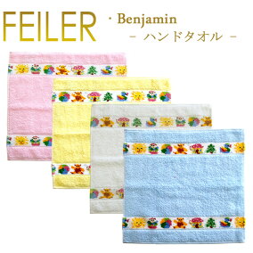 楽天市場 レディースハンカチ ブランド フェイラー 人気ランキング1位 売れ筋商品 楽天市場 レディースハンカチ ブランド フェイラー 人気ランキング1位 売れ筋商品